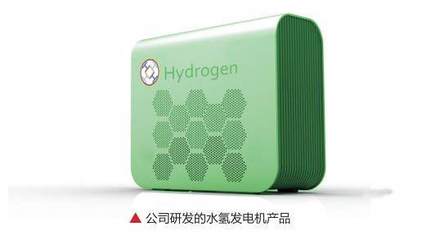 水氫機 為分布式能源發(fā)展注入新動力，引領電力行業(yè)高效節(jié)能技術研發(fā)