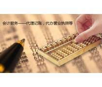 商務代理代辦服務 企業高效運營的得力助手