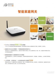 智聯萬物，創(chuàng)新未來——廈門盈趣科技亮相物聯網博覽會，引領物聯網技術服務新浪潮