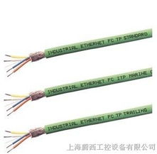 專業(yè)供應(yīng)西門子以太網(wǎng)通訊電纜 保障工業(yè)自動(dòng)化通訊穩(wěn)如磐石